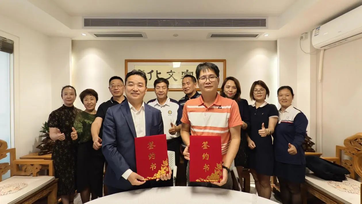 签署友好协会合作协议