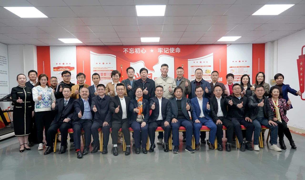 探索协会新生态 激发平台新动能！学习贯彻广东省高质量发展大会精神暨科技信息发展协会2024年工作部署会议圆满举行！