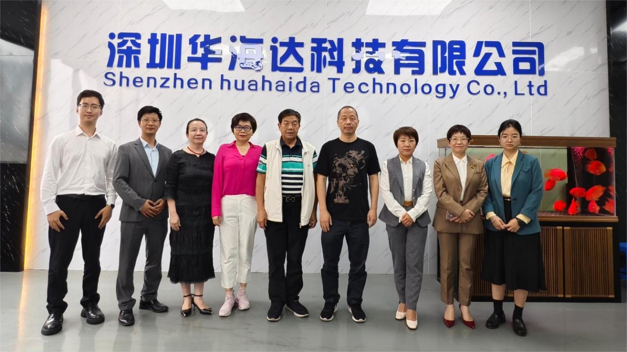 走访动态丨激活内力 赋能增量！深圳市科技信息发展协会高级顾问严小明、轮值会长冯丽伊一行赴深圳华海达科技有限公司考察交流