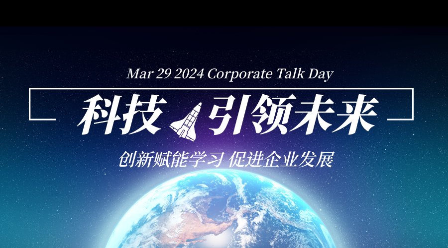 会员动态丨铨圣科技、东汇精密、蓝蓝科技等会员企业亮相ITES深圳工业展与医疗器械供应链生态展