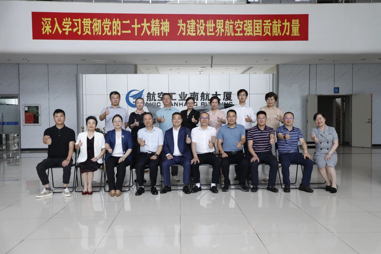 南航参观丨 传承企业精神探索创新发展！协会走访深圳南航电子工业集团
