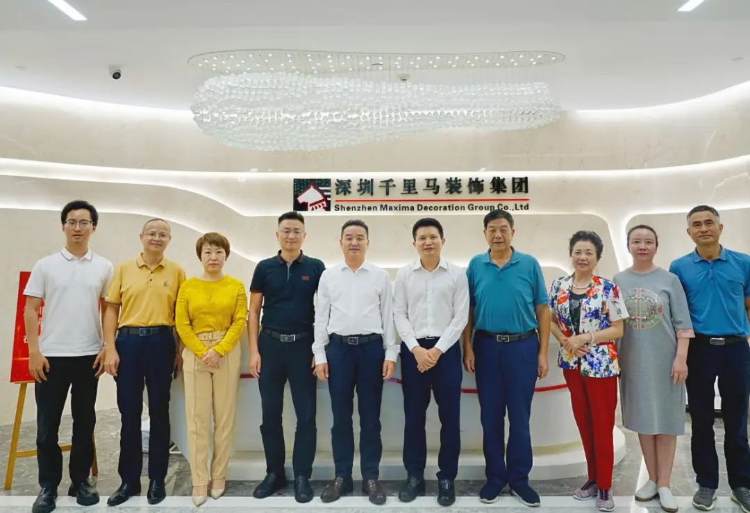 走访动态丨深圳千里马装饰集团有限公司：助推科技信息与装饰工程深度融合发展！
