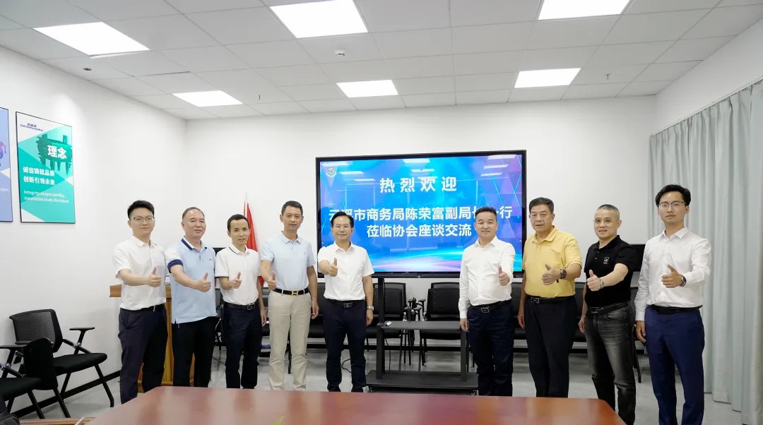 区域交流丨云浮市商务局陈荣富副局长一行莅临协会座谈交流，并深入走访振华兴、比科斯、呈煜精密等优秀会员单位！