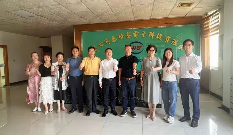 走访动态丨鸿泰精密电子科技有限公司：品质卓越、精工制造！赋能精密材料新未来！