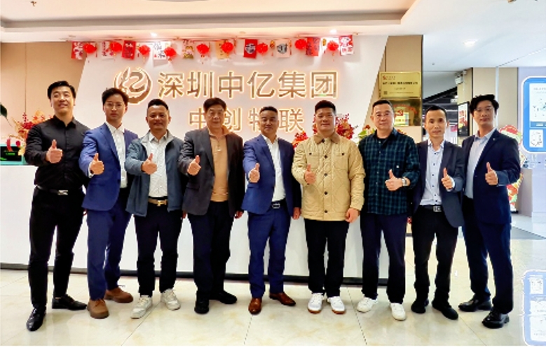 走访动态丨技驱发展 联创未来！协会走访中亿（深圳）信息科技有限公司与深圳海创生物科技有限公司