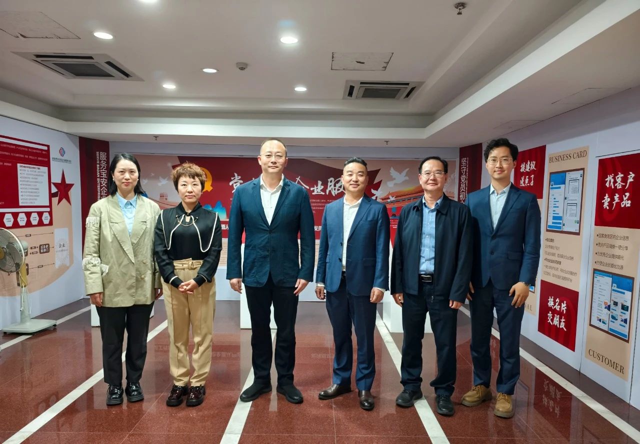 区域交流 | 政企协同 共促发展！协会拜访宝安区企业服务中心共话中小企业发展难题，探索创新解决方案
