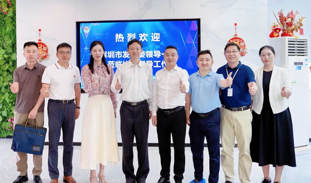 政企交流丨深圳市发改委营商处深入协会专题调研，精准助力中小企业破局纾困