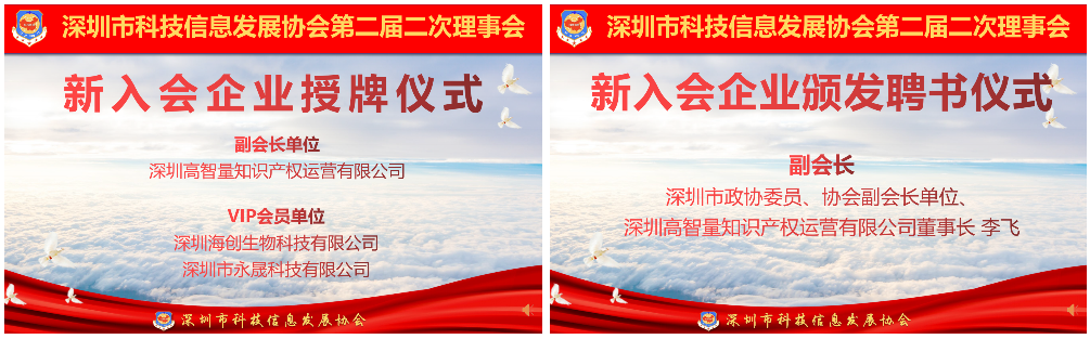 96微信拼图-2025623-205432.png