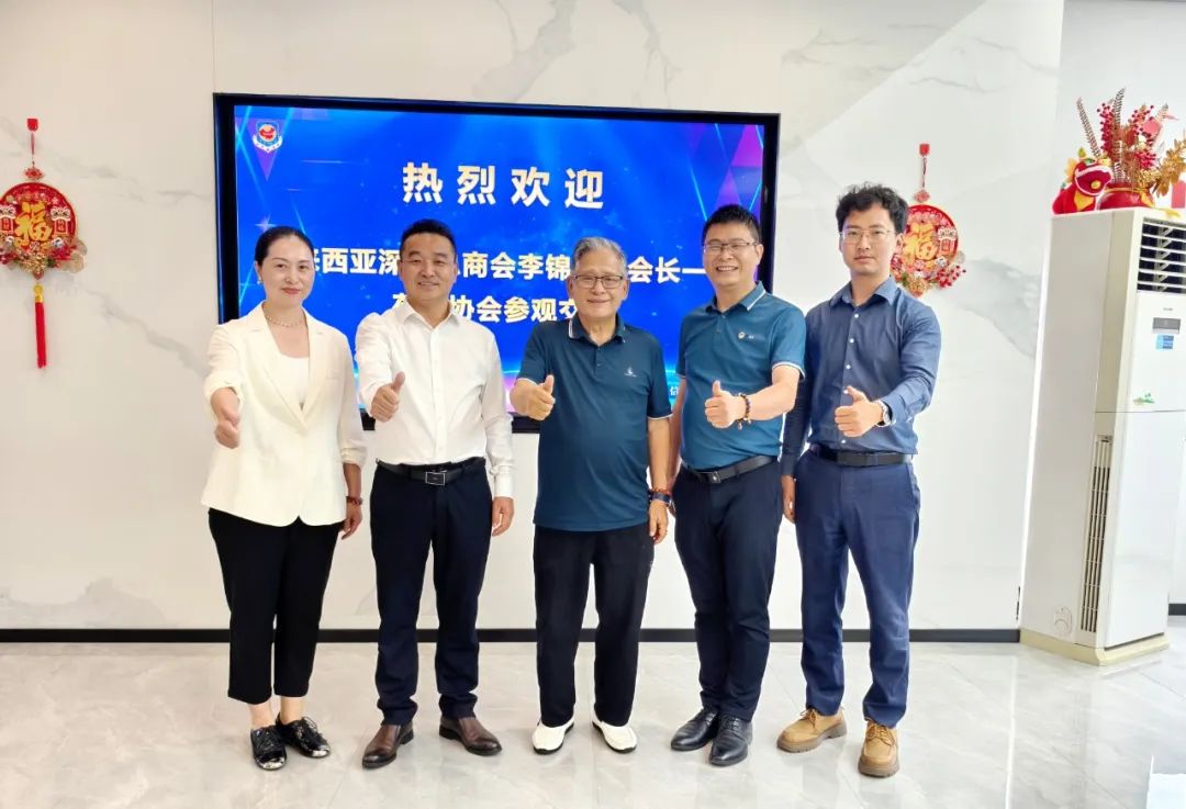 交流动态│马来西亚深圳总商会李锦贤总会长一行莅临协会交流座谈！