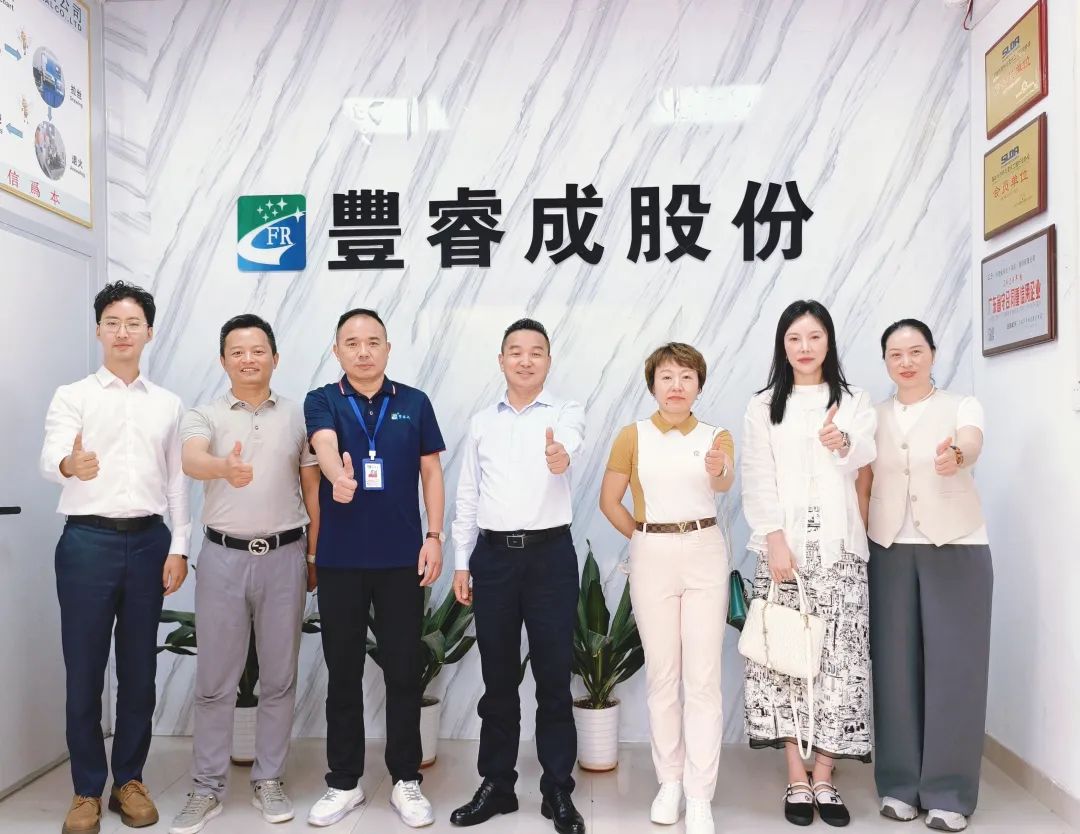 走访动态│引领国内封装键合丝创新发展！协会走访丰睿成科技（深圳）股份有限公司