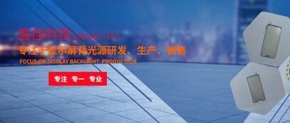 新会员单位丨深圳市盈佳科技有限公司