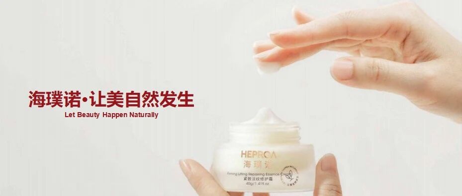 新会员单位丨深圳海创生物科技有限公司