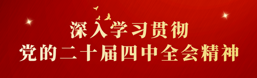 红色党政风建党101周年公众号封面首图__2025-12-08+19_40_21.png