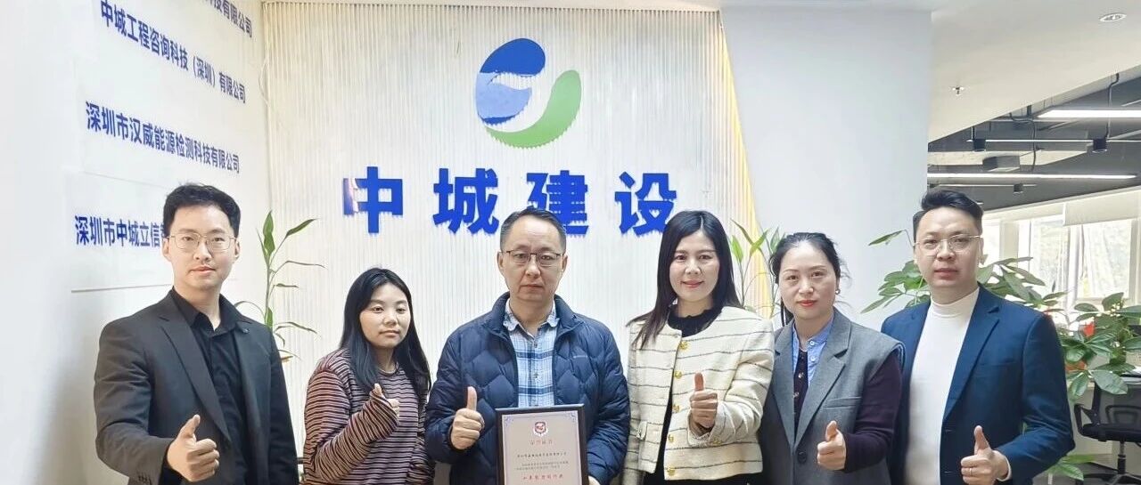 走访动态丨视联万物 共创共赢！协会走访深圳市如新电子有限公司、深圳市鼎诚达投资咨询有限公司