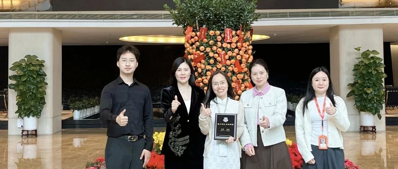 走访动态丨工业互联 芯机协同！协会走访研祥集团、深圳市宝安区半导体行业协会