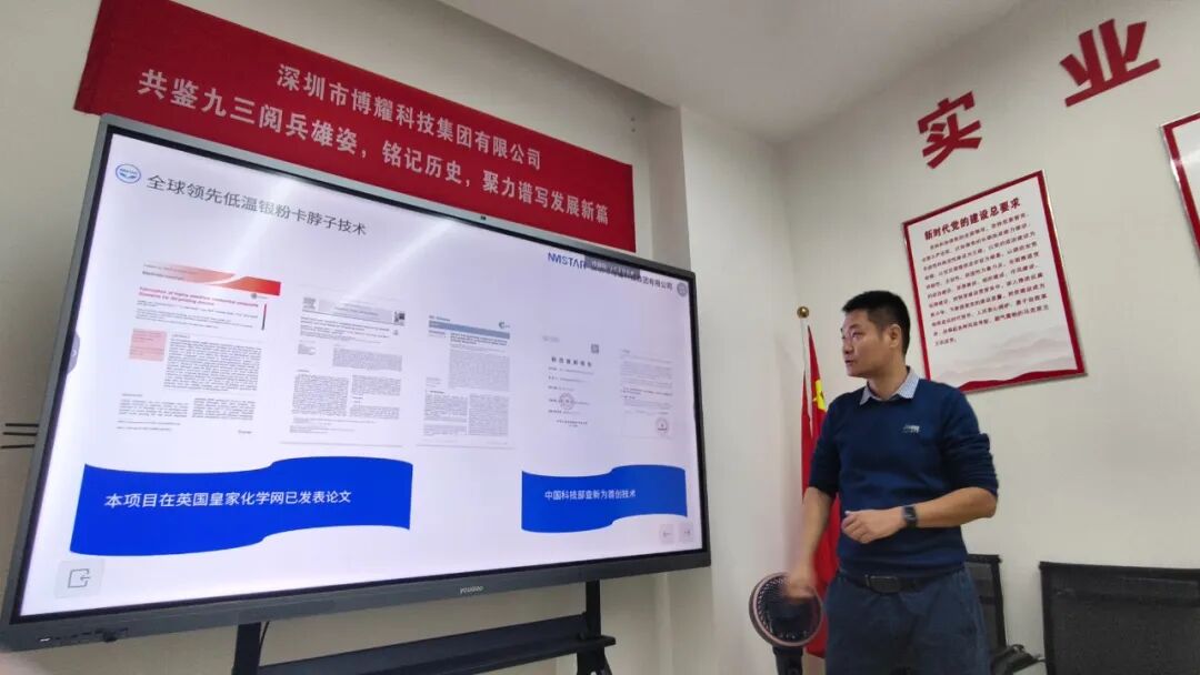 博耀集团1.jpg